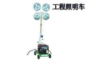 供应大功率工程照明车,自发电工程照明车,双灯头照明车 - 行行出状元