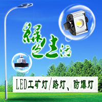 【市政道路照明工程】市政道路照明工程最新报价,市政道路照明工程企业名录,市政道路照明工程热卖促销,市政道路照明工程产品库 - 阿土伯交易网