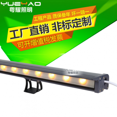粤耀照明供应新款蝴蝶藏线易安装设计led大功率洗墙灯带遮光挡板景观照明W45*H80*L1000MM